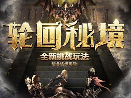 动物帮帮忙保卫家园