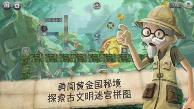 《信仰》七叔现出真面目,赵云飞竟与陈玉婷假结婚
