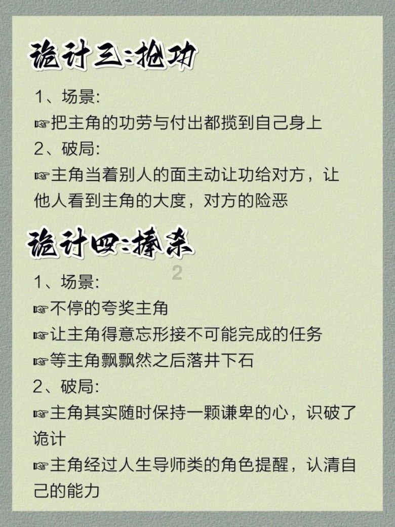 脑洞小老弟无实名认证