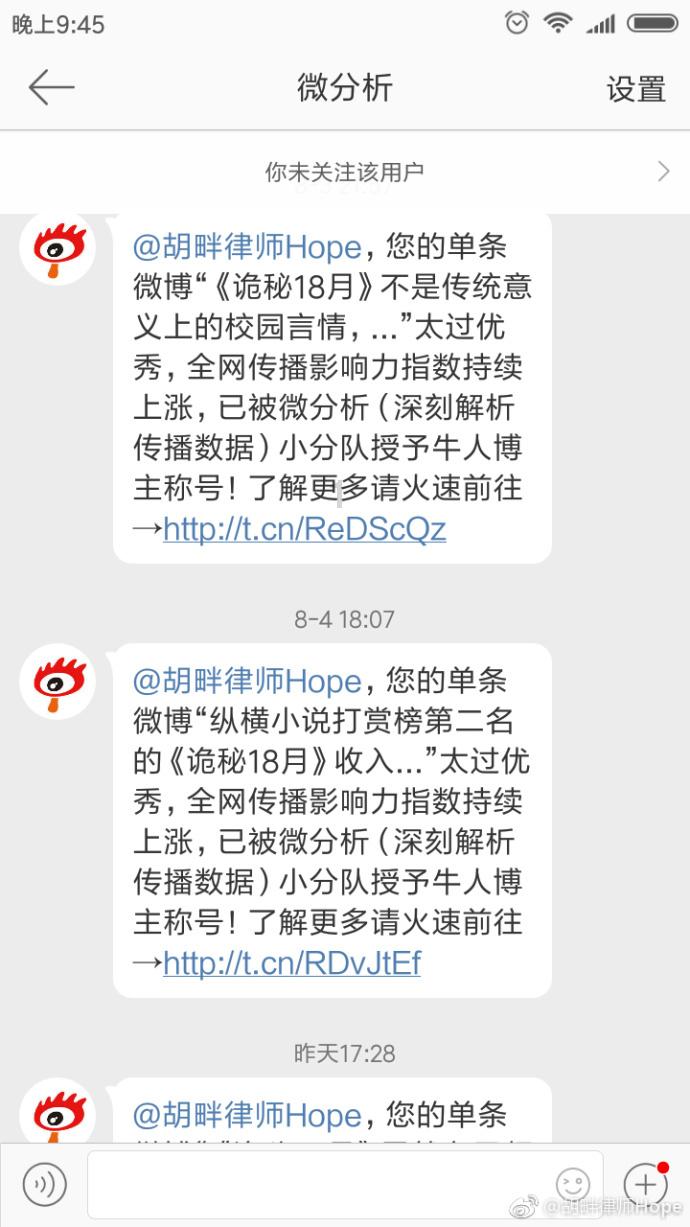 吕梁移动组织开展雨雪冰冻应急演练 以练备战保畅通
