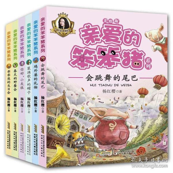 救援受困的老虎
