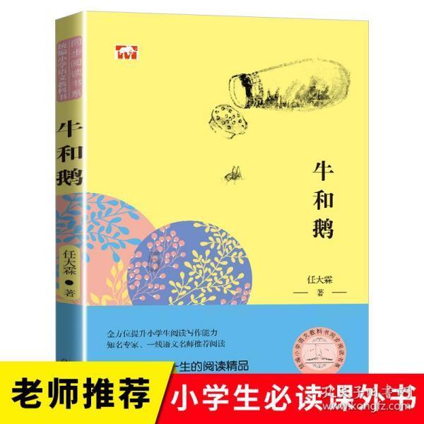 魔方世界