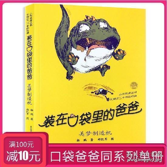 小猫钓鱼游戏龙王版有船