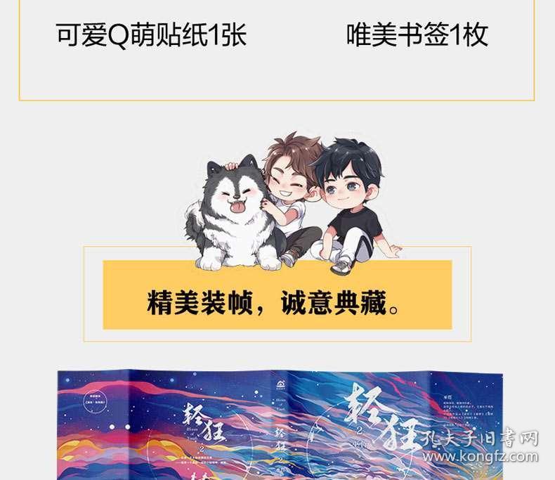 妙笔成画：教你七大要点画人物表情