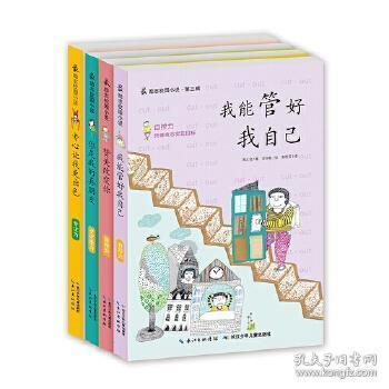 兄弟深情陪伴,两周后病体再恶化,小薇为哥哥分手感到无尽愧疚