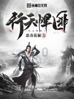 这个人真二是什么意思