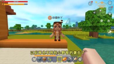 蛇蛇足球赛