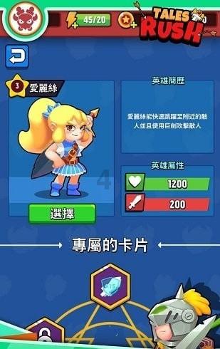 毛剑卿：让C罗礼貌性地走一下大家也能理解，直接取消比赛欠妥