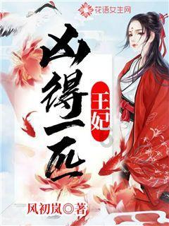 静谧飞行