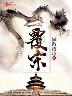 明日之后