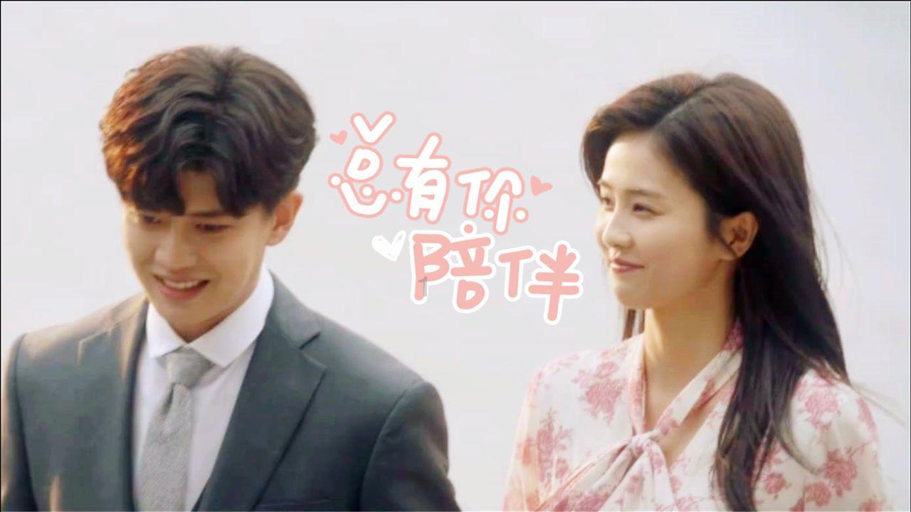逃离白鸽之森