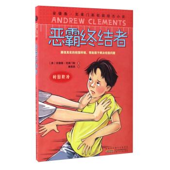 动物帮帮忙保卫家园