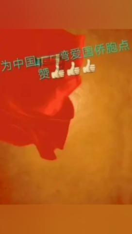 腿又短又粗的男生适合穿什么裤子会比较好看呢？
