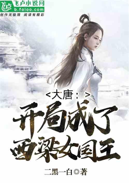 高德康:从中国第一迈向全球领先,为实现“世界羽绒服中国波司登引领新潮流”的目标不懈努力