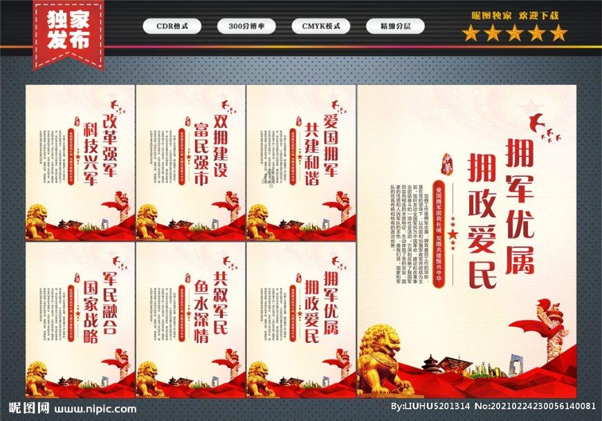 在大学录取时，应届生和复读生是否有区别呢？游戏画面