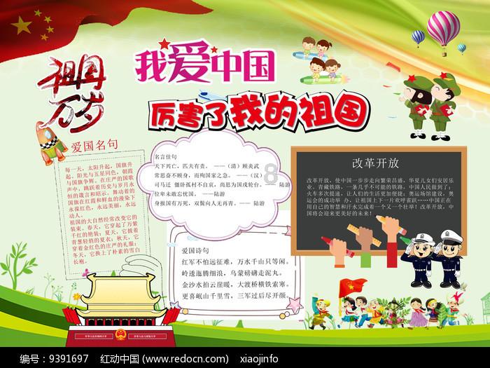 大话西游热血版