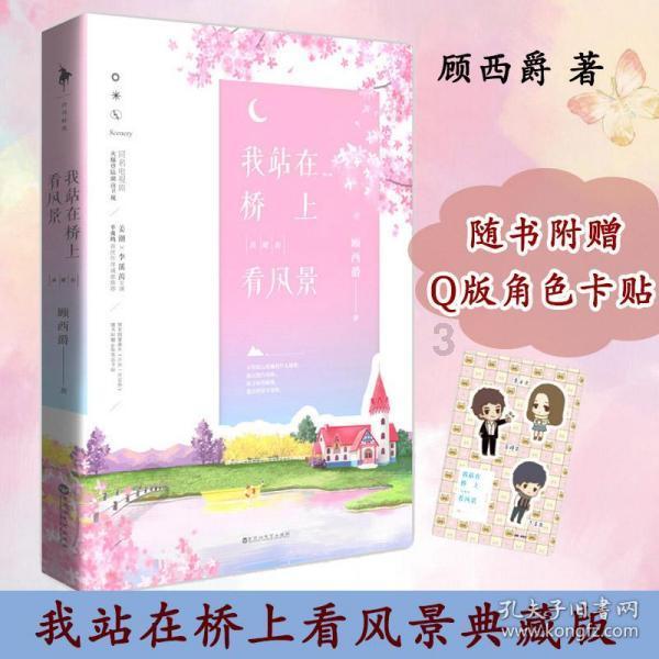 邹城市综合行政执法局爱心走访暖民心
