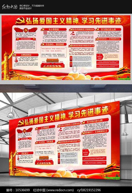 宇宙飞船大逃脱