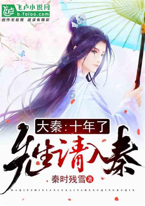 逃出绿色公寓