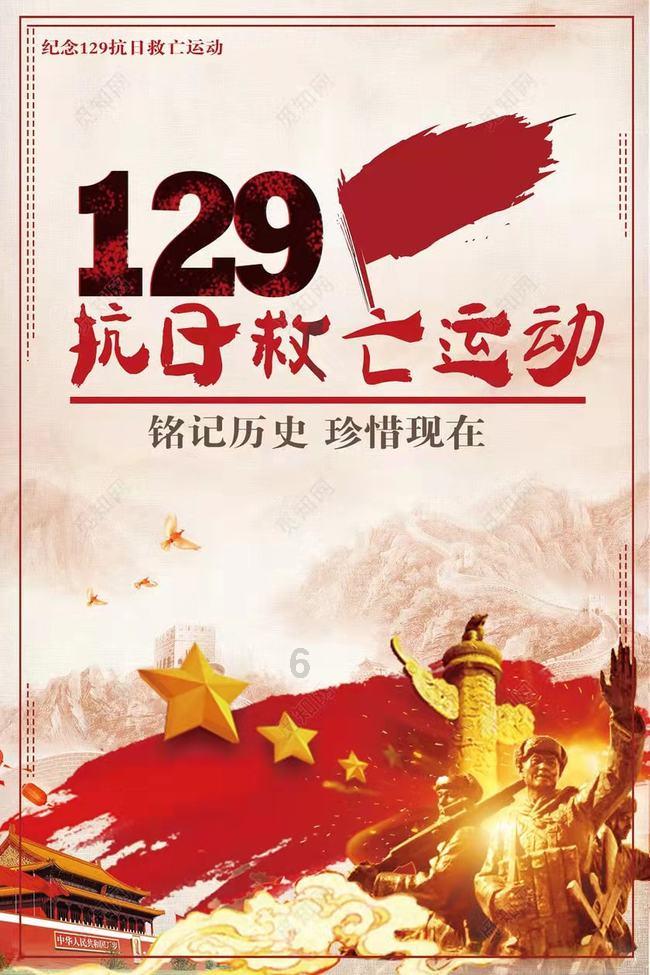 潍坊市体校和奎文区教体局合作办学活动在新华中学举行