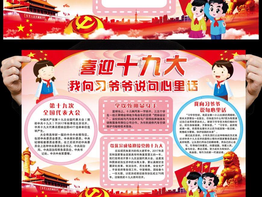 特斯拉：24年销量增速显著低于23年，通用拟在巴西投14亿美元造电车