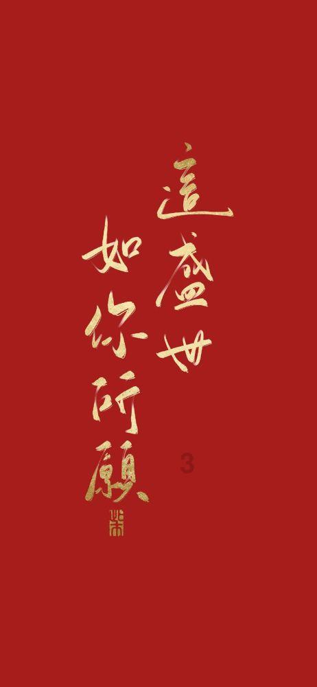 在大学录取时，应届生和复读生是否有区别呢？游戏画面