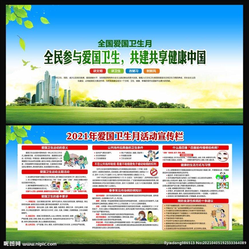 半岛记者直击两会｜山东进入“两会时间”，住青省人大代表和住青省政协委员向大会报到