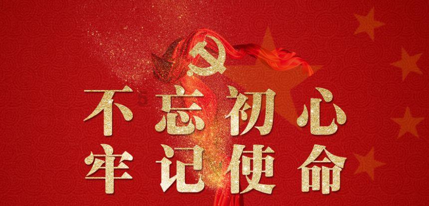 中国四大发家都是谁游戏画面