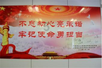陈炉镇开展春节前安全生产大检查
