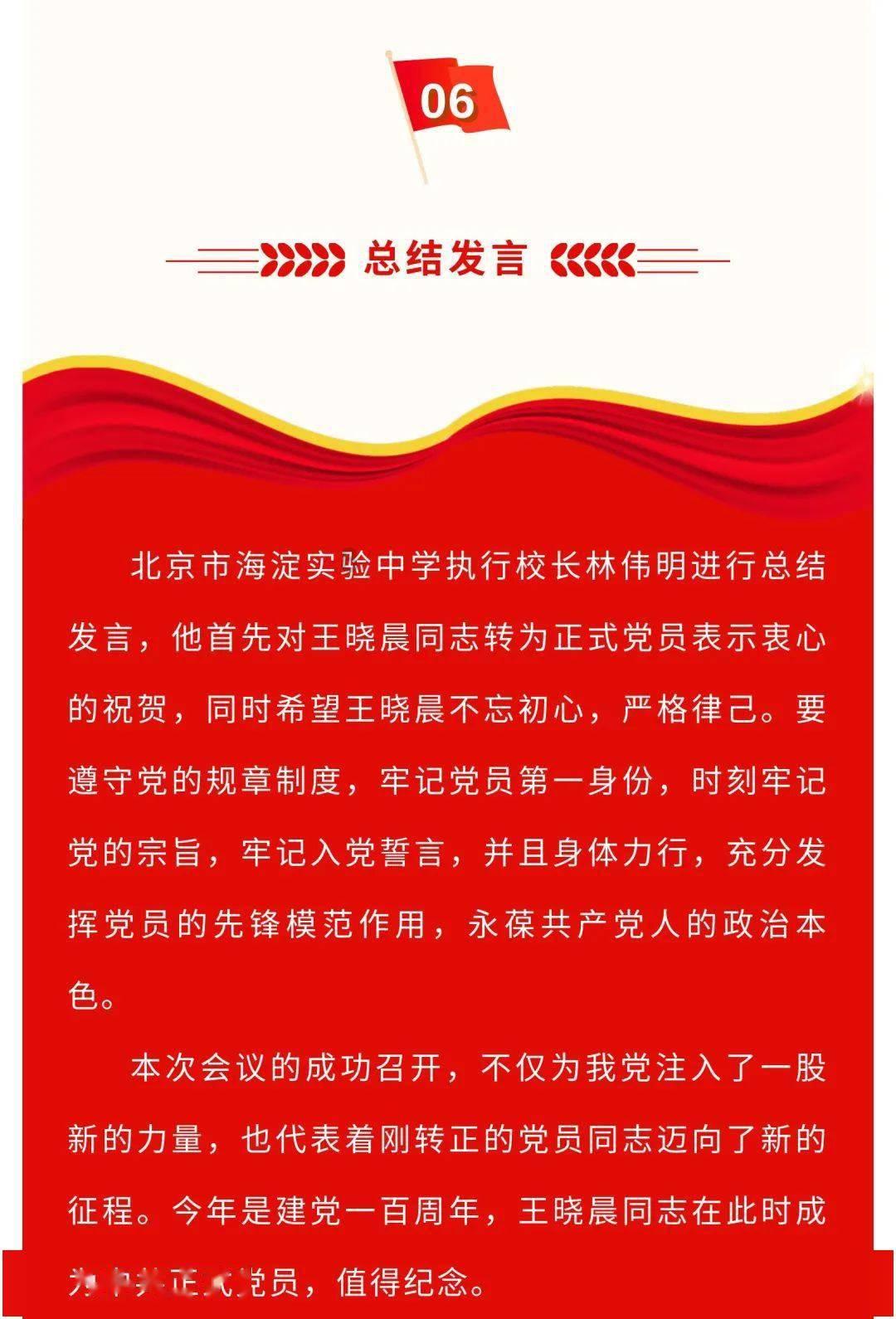 叠加的数字