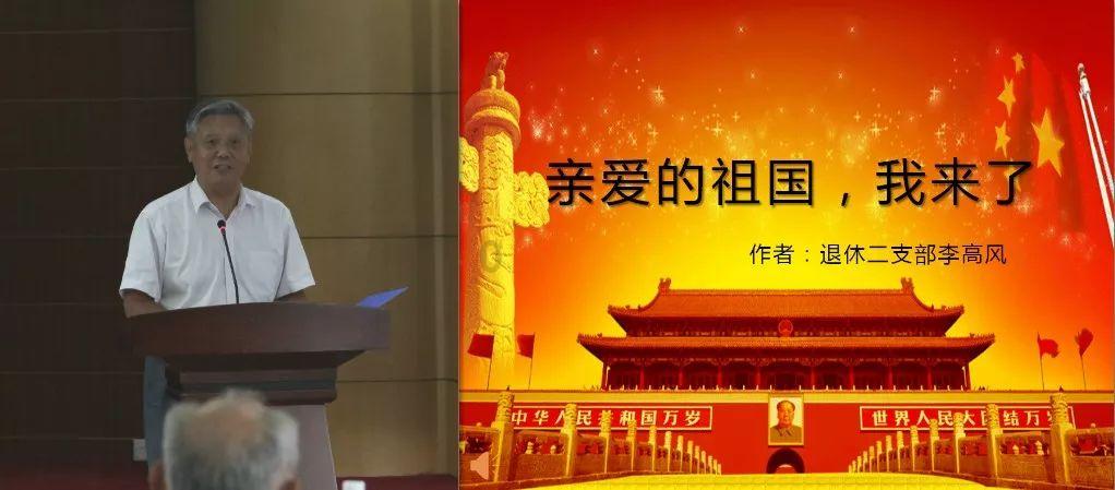 特战英雄