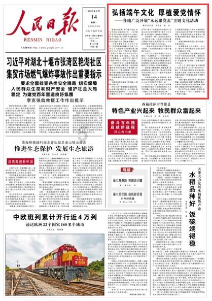 一百年之后