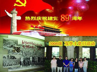 喜羊羊兄妹雪球大战3