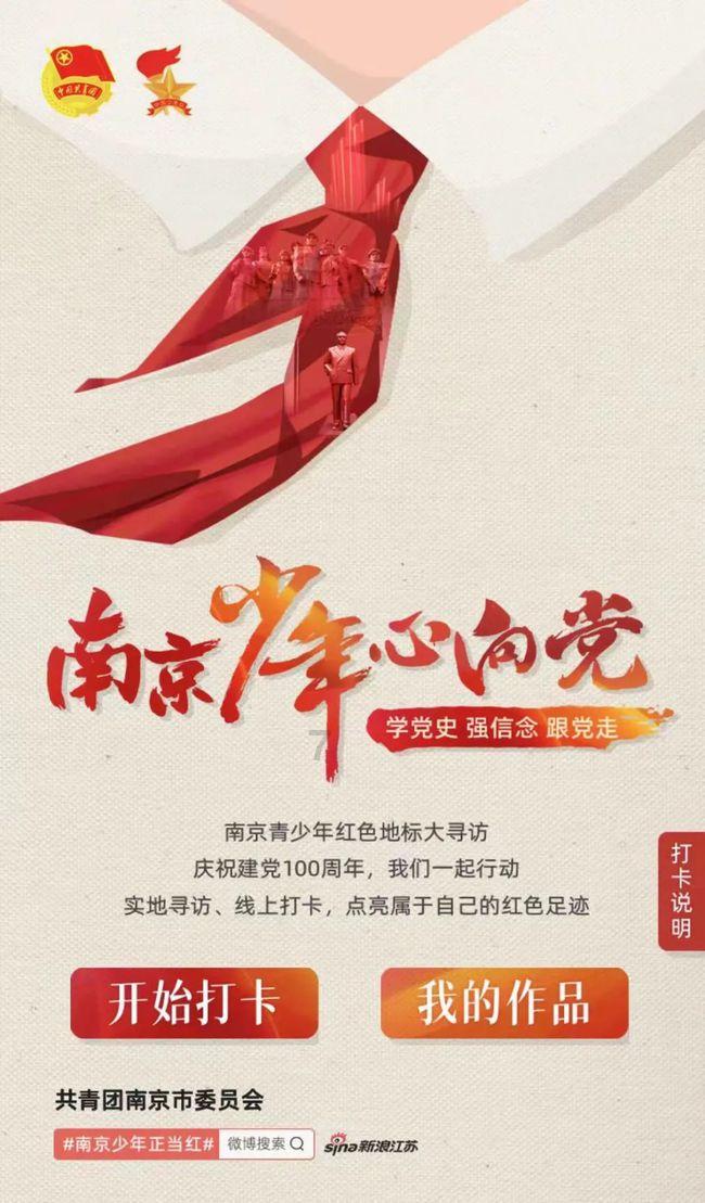 魔法祖玛