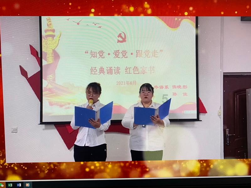 怎样与人沟通才好呢？游戏画面