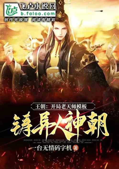 埃及坟墓的秘密