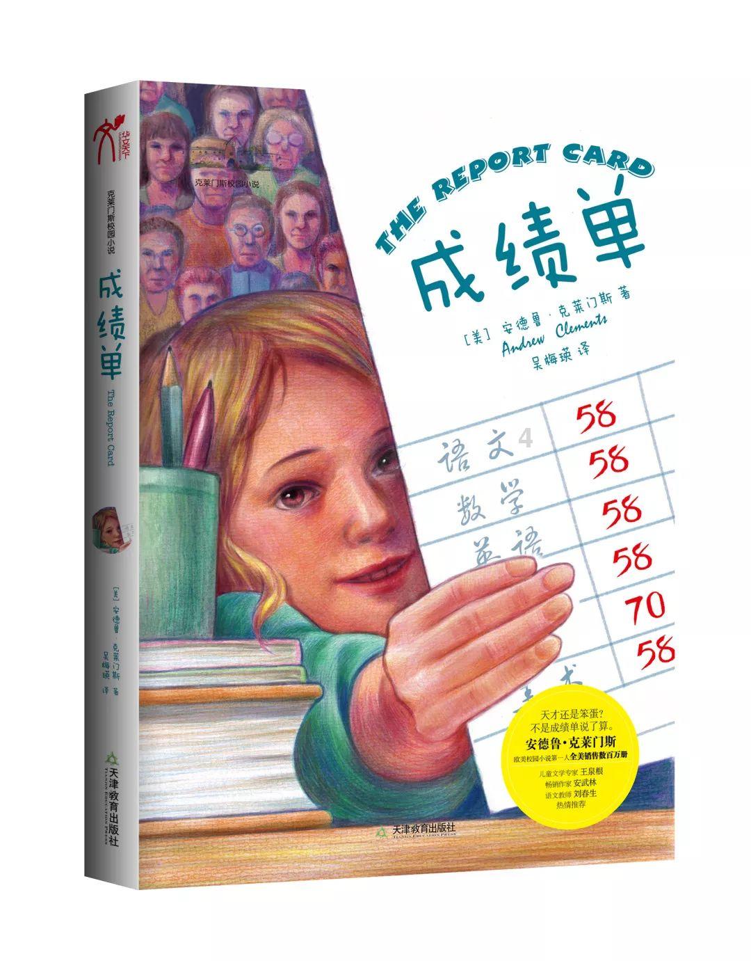 大行评级｜大摩：下调京东目标价至27美元 预计第四季业绩符合预期